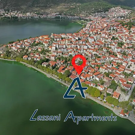 Lassani Διαμέρισμα Καστοριά
